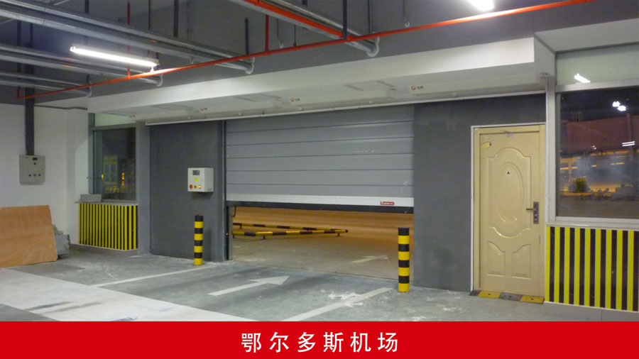 機場-鄂爾多斯機場.jpg
