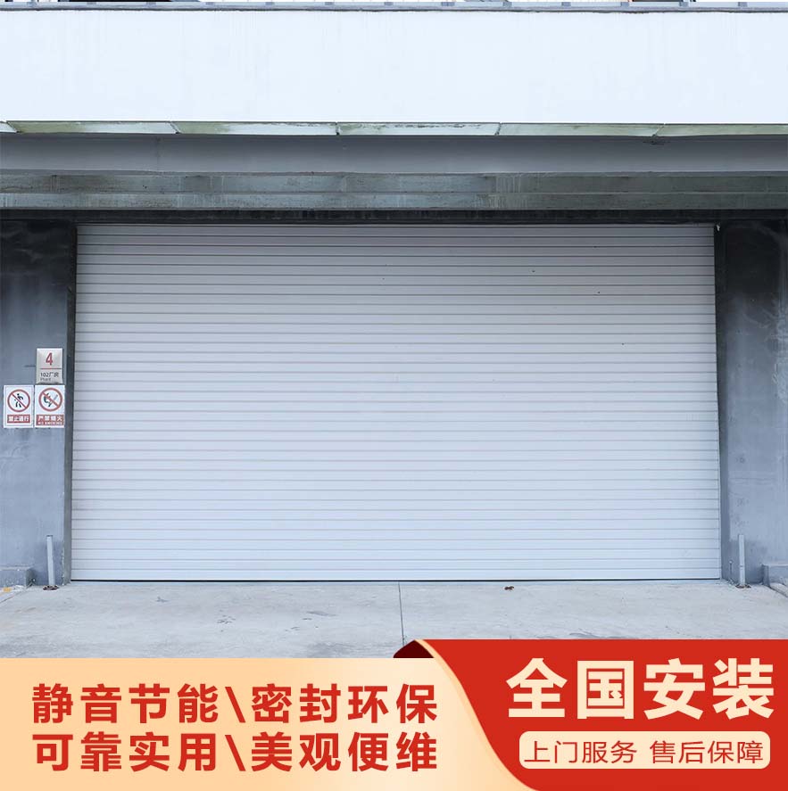 2080工業(yè)卷簾門